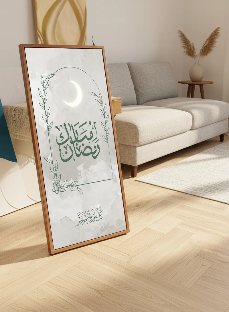 لوحة لوحة كانفاس على إطار خشبي بإطار خارجي بلون خشبي مع حامل خلفي بتصميم رمضان مبارك